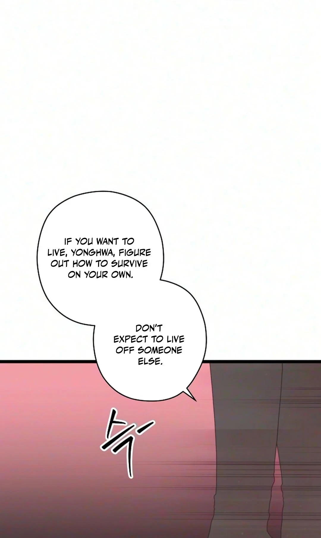 Chapter 71, page 9