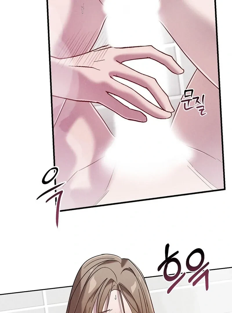 Chapter 3, page 23