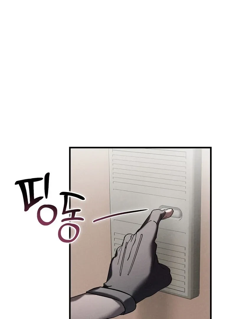 Chapter 3, page 5