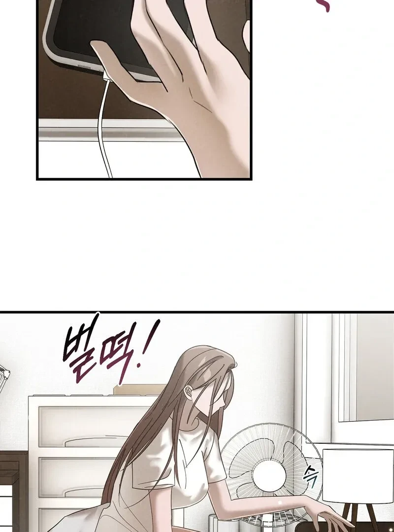 Chapter 3, page 75