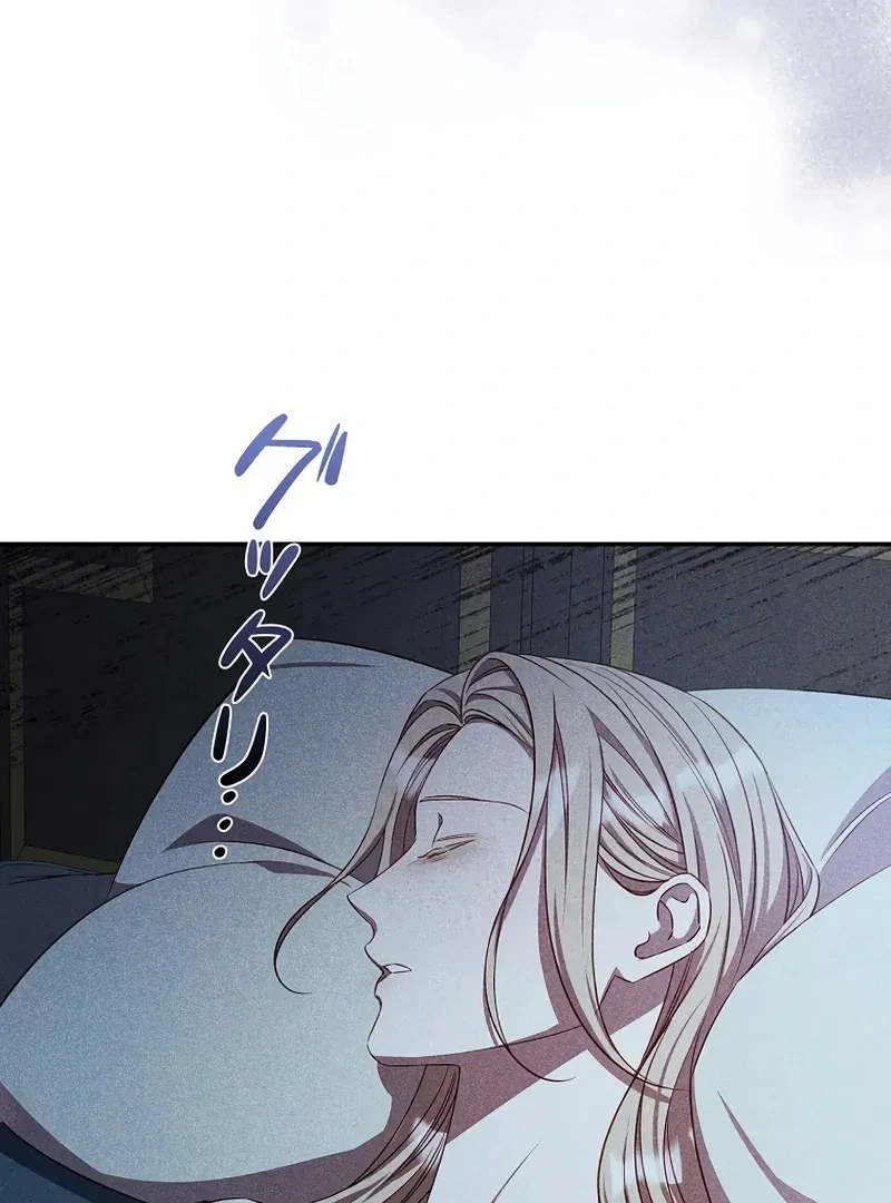 Chapter 16, page 26