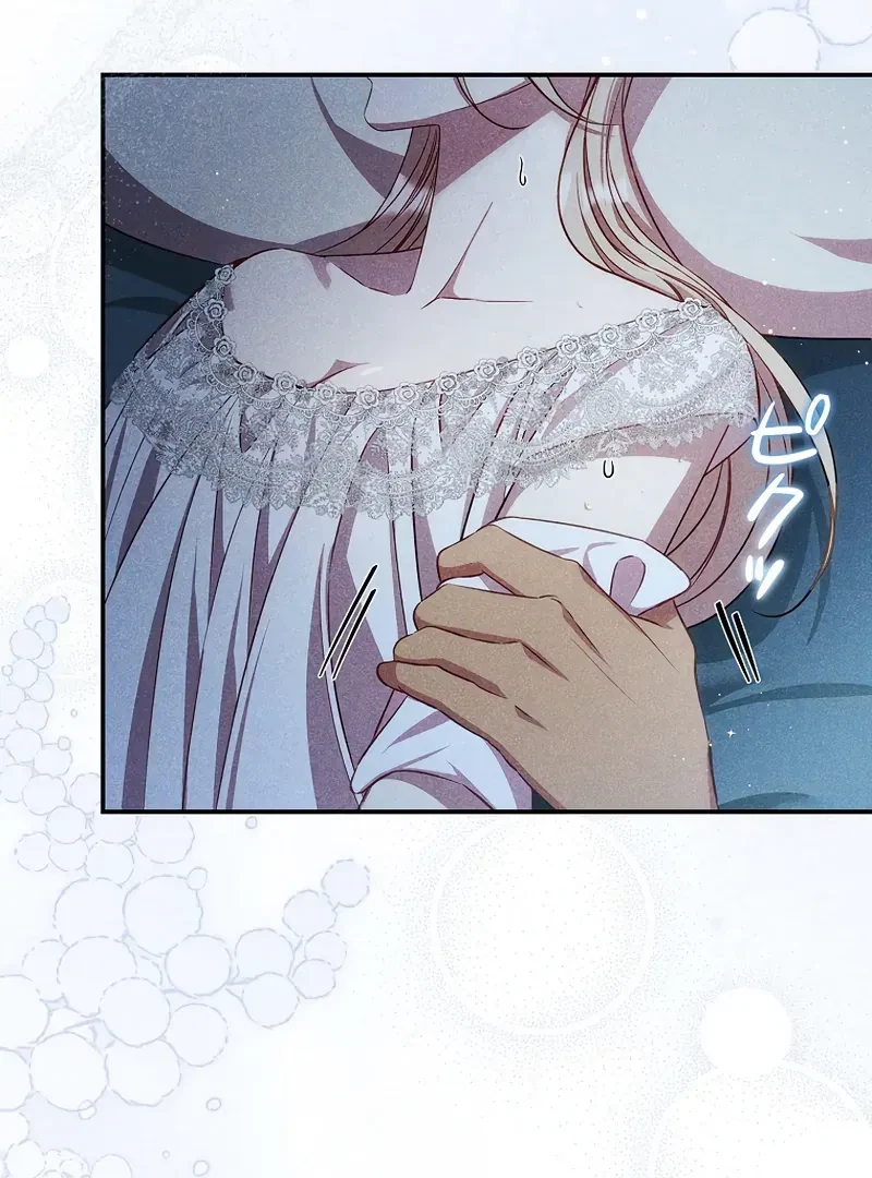Chapter 16, page 29
