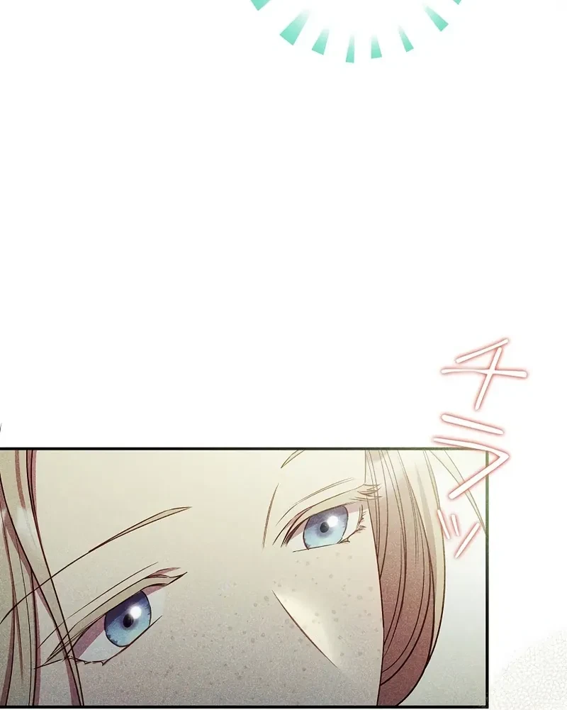 Chapter 16, page 60
