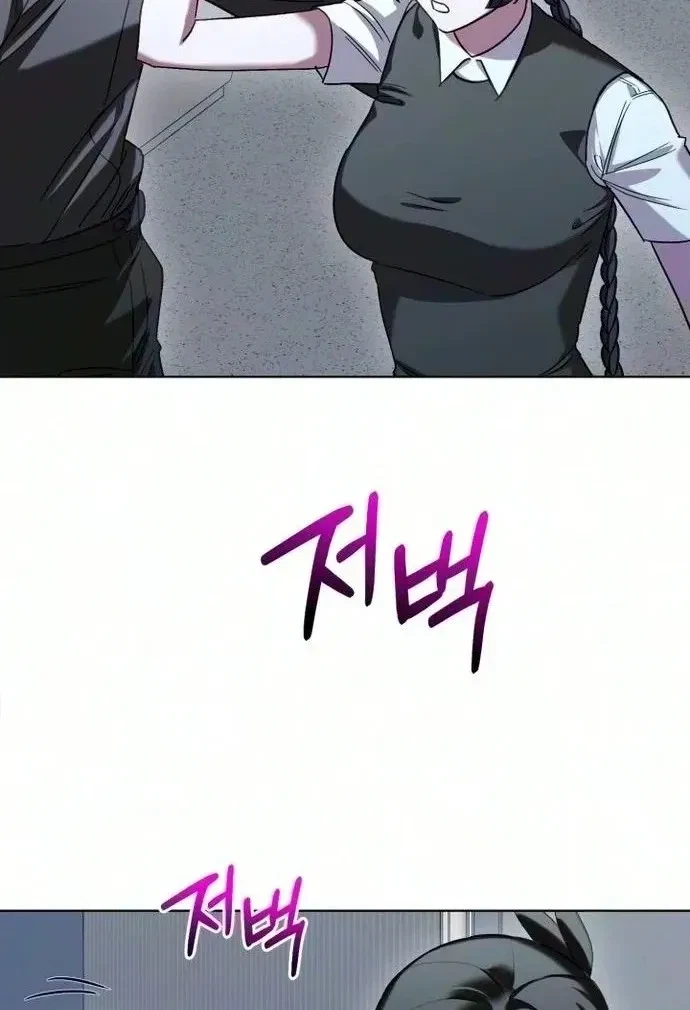 Chapter 21, page 80