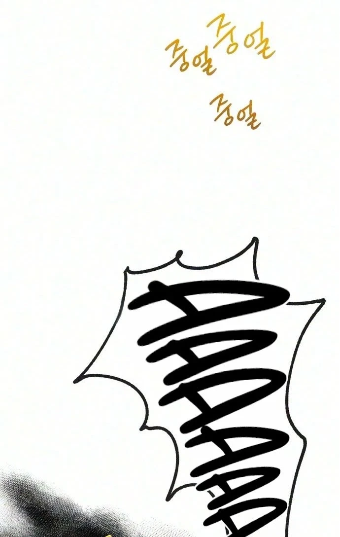 Chapter 21, page 9