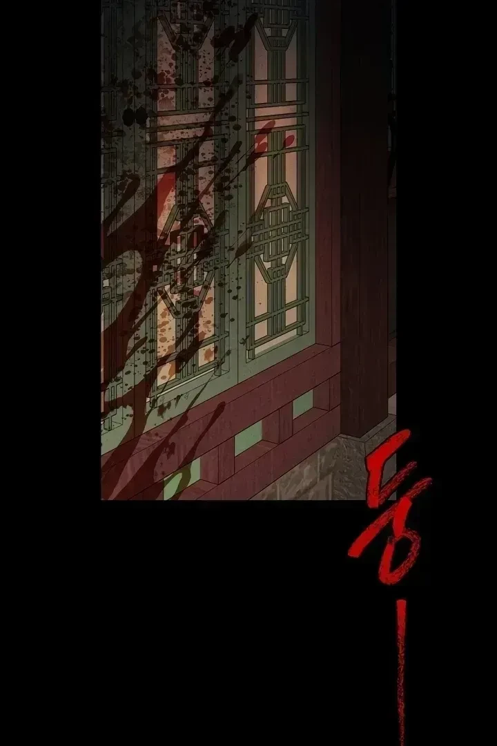 Chapter 1.2, page 91