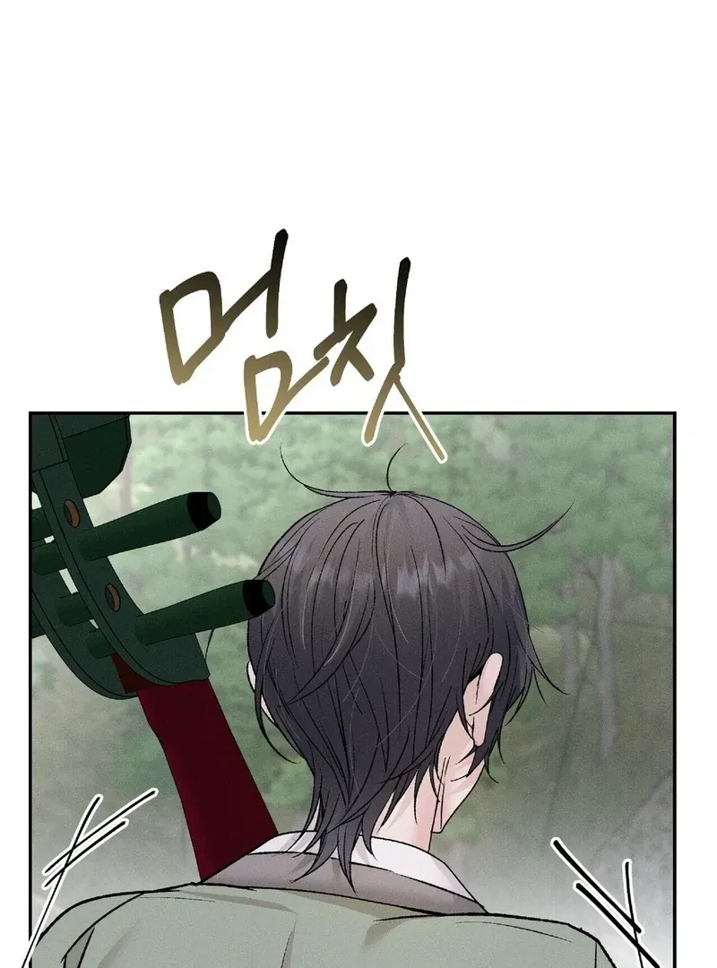 Chapter 3, page 122