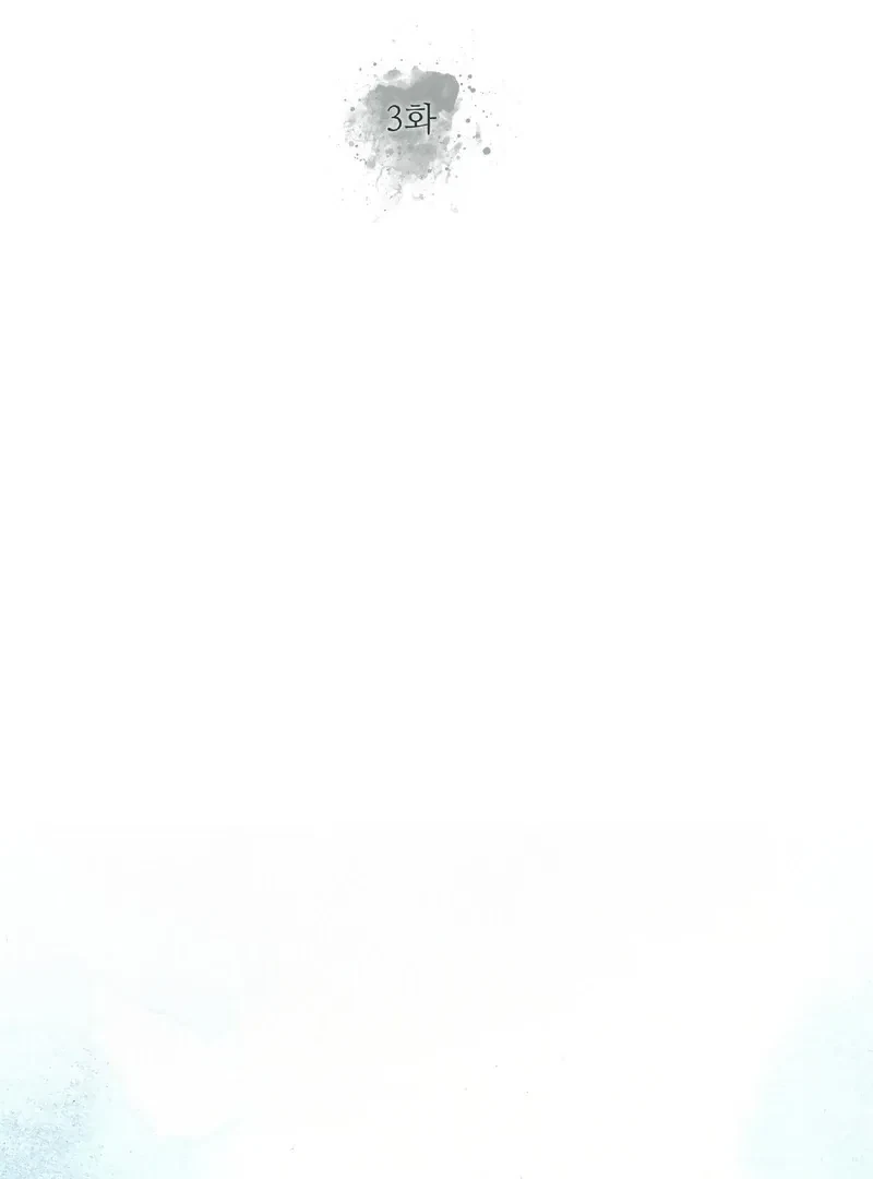 Chapter 3, page 26