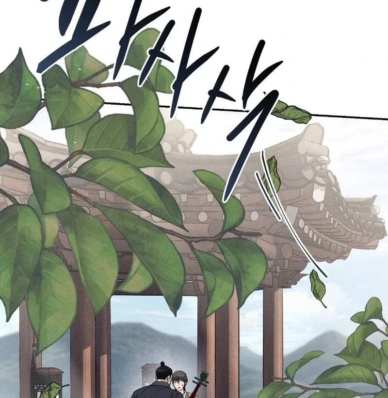 Chapter 3, page 74