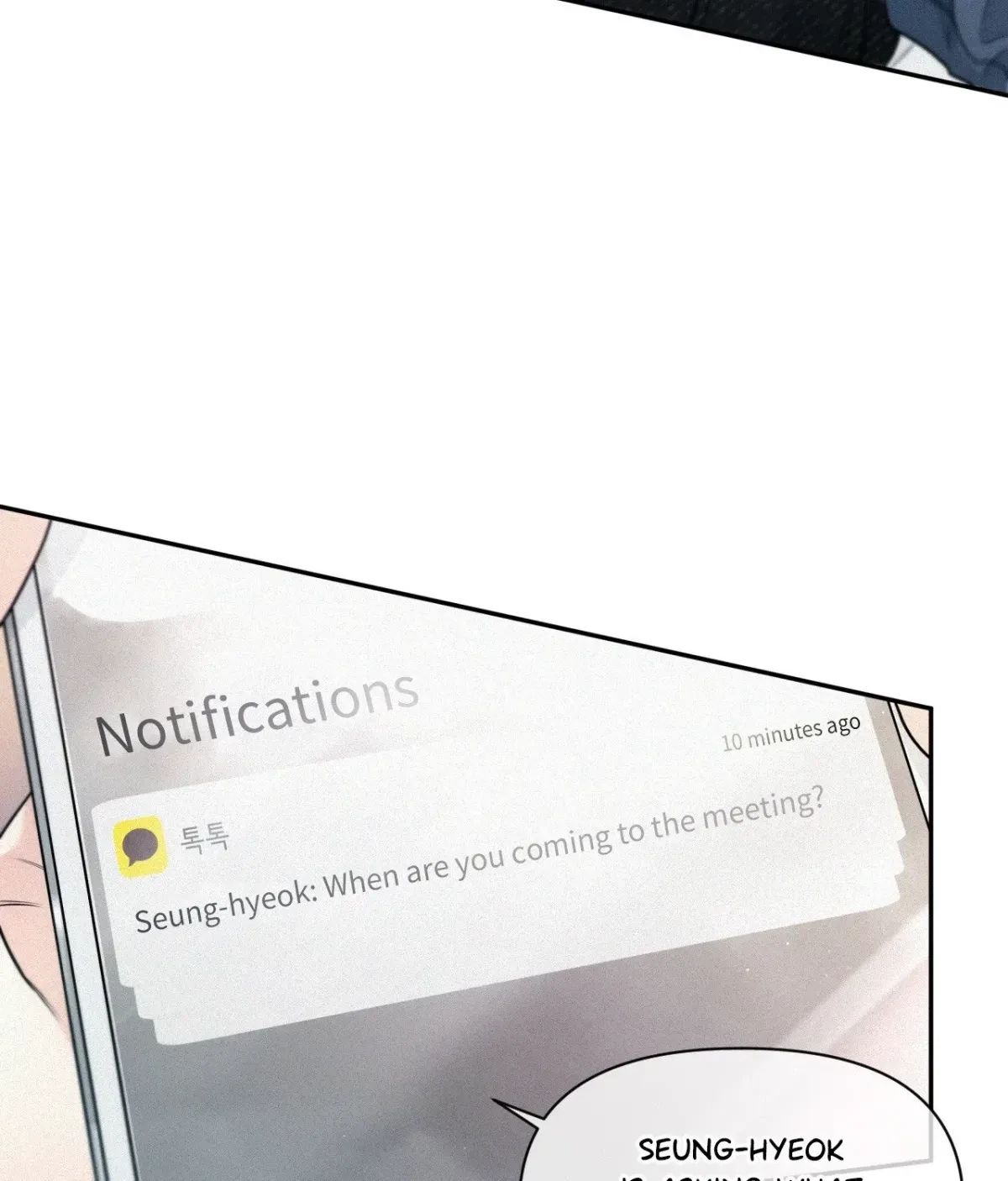 My Lovely Copycat Chapter 12, page 21