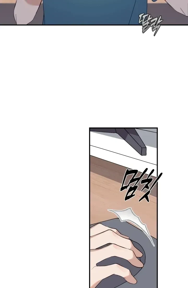 Chapter 1.1, page 81