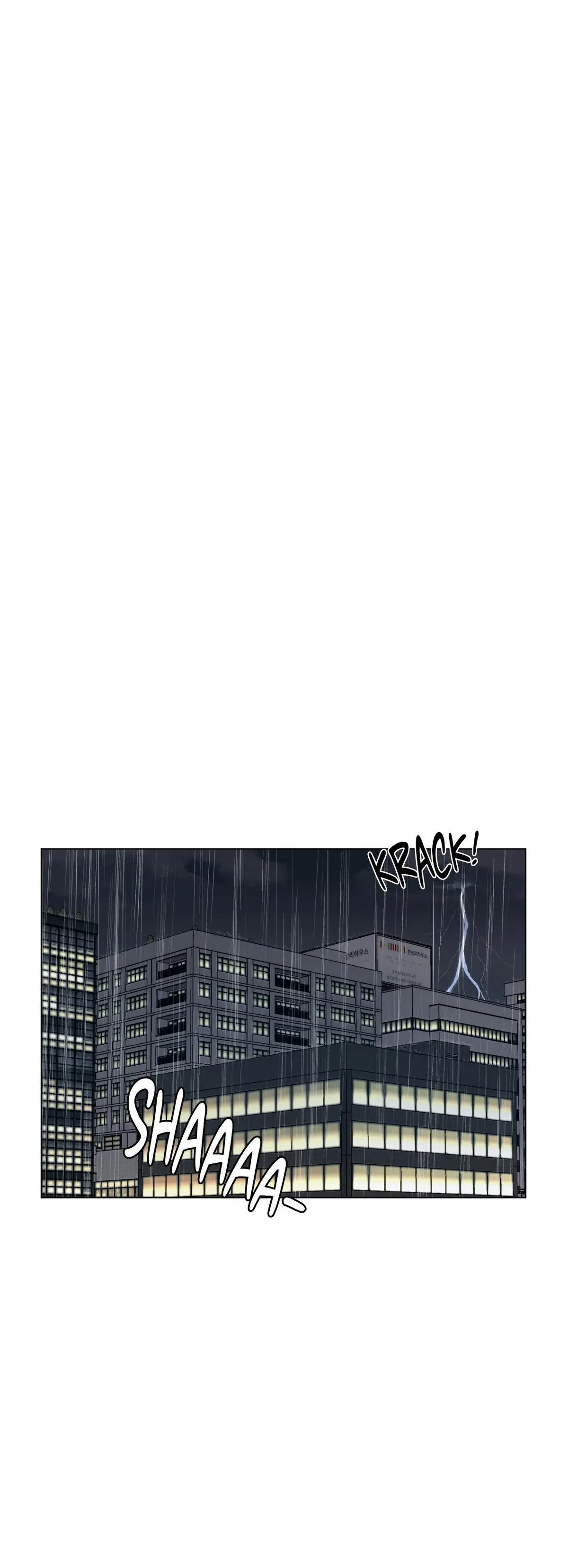 Chapter 83, page 8