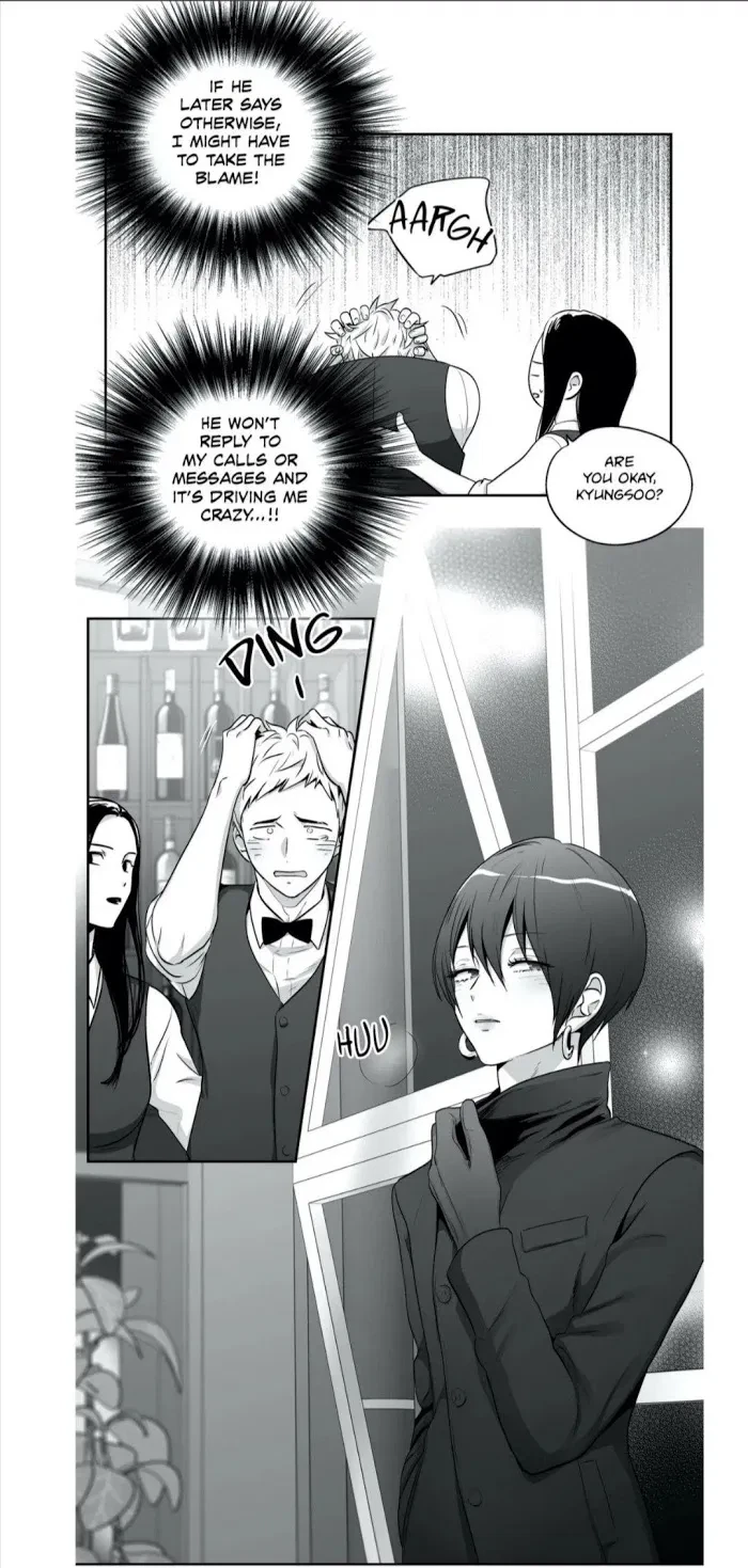 Chapter 84, page 15