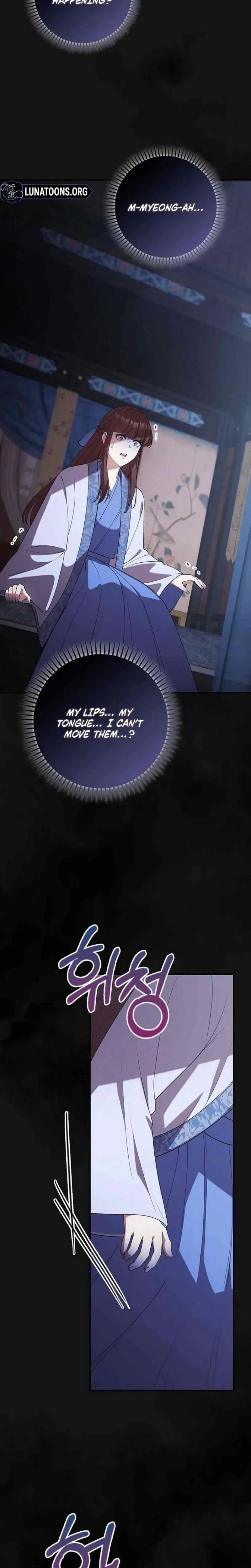 The Tyrant Who Loved Lies Chapter 32, page 11