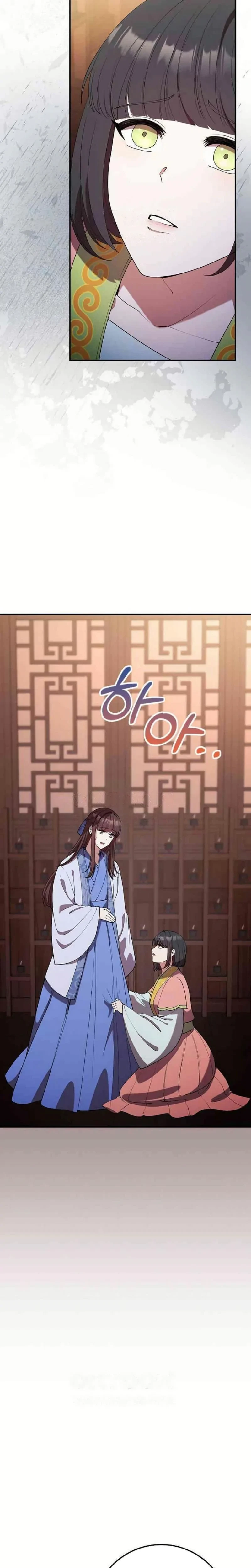 The Tyrant Who Loved Lies Chapter 32, page 3