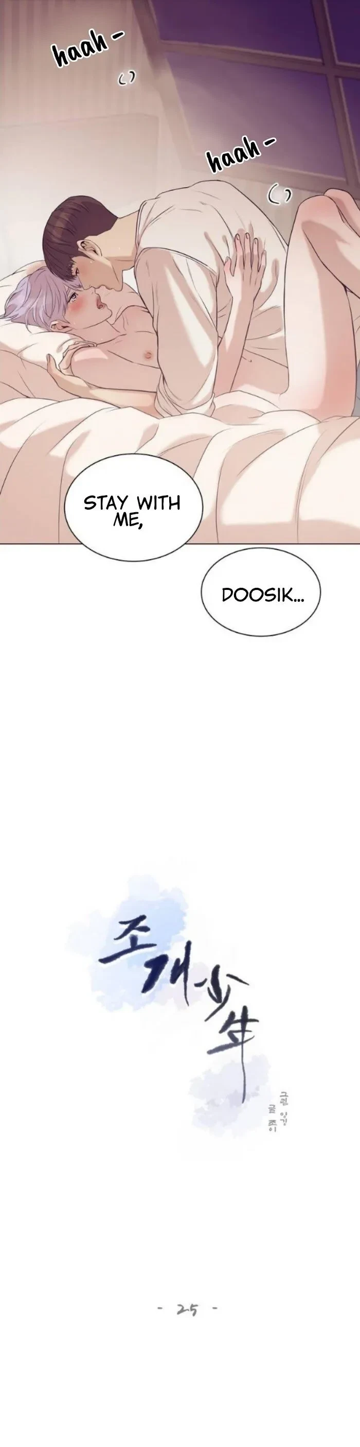 Chapter 25, page 2