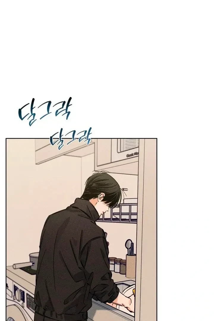 Chapter 19, page 81