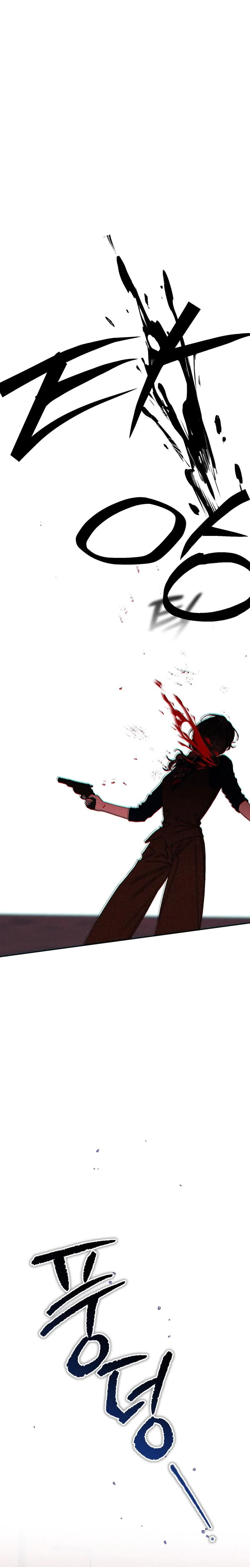 Chapter 24, page 23