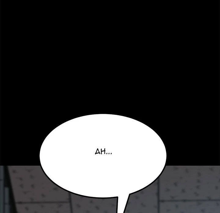 Chapter 18, page 181