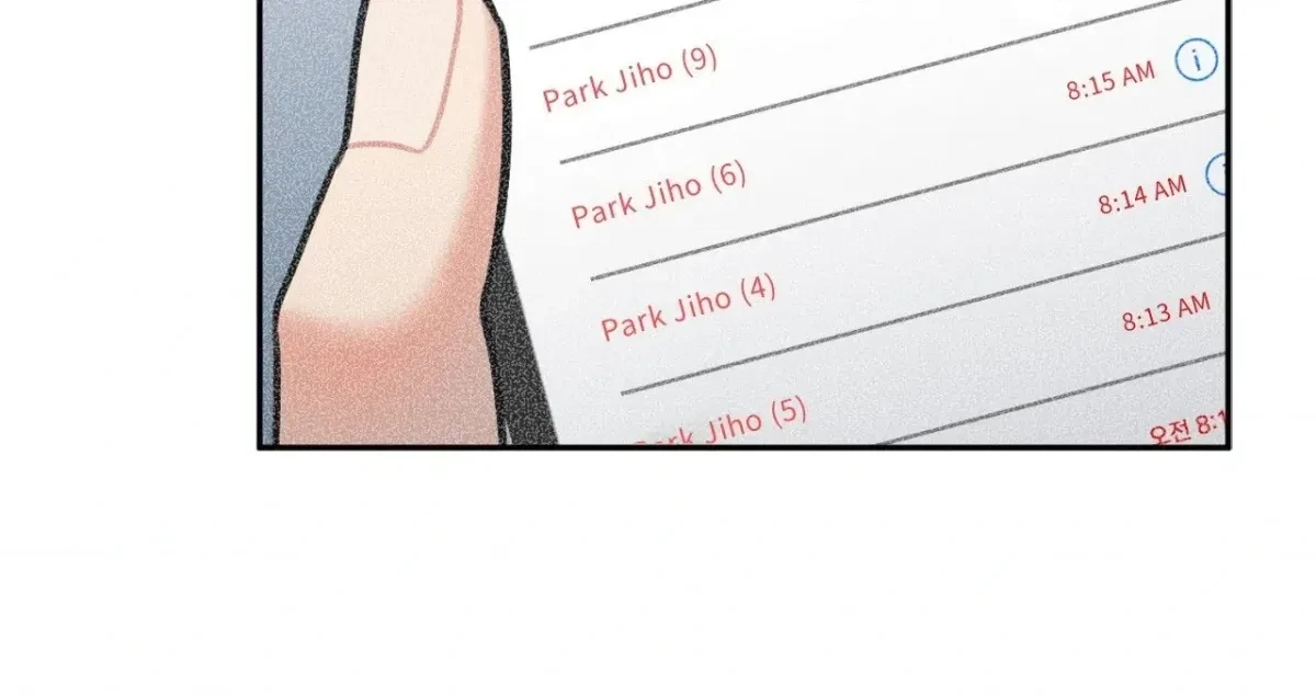 BDSM 101 Chapter 11, page 16