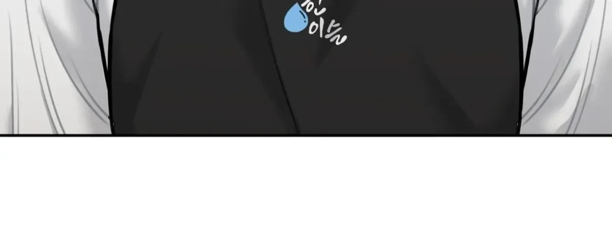 BDSM 101 Chapter 11, page 44