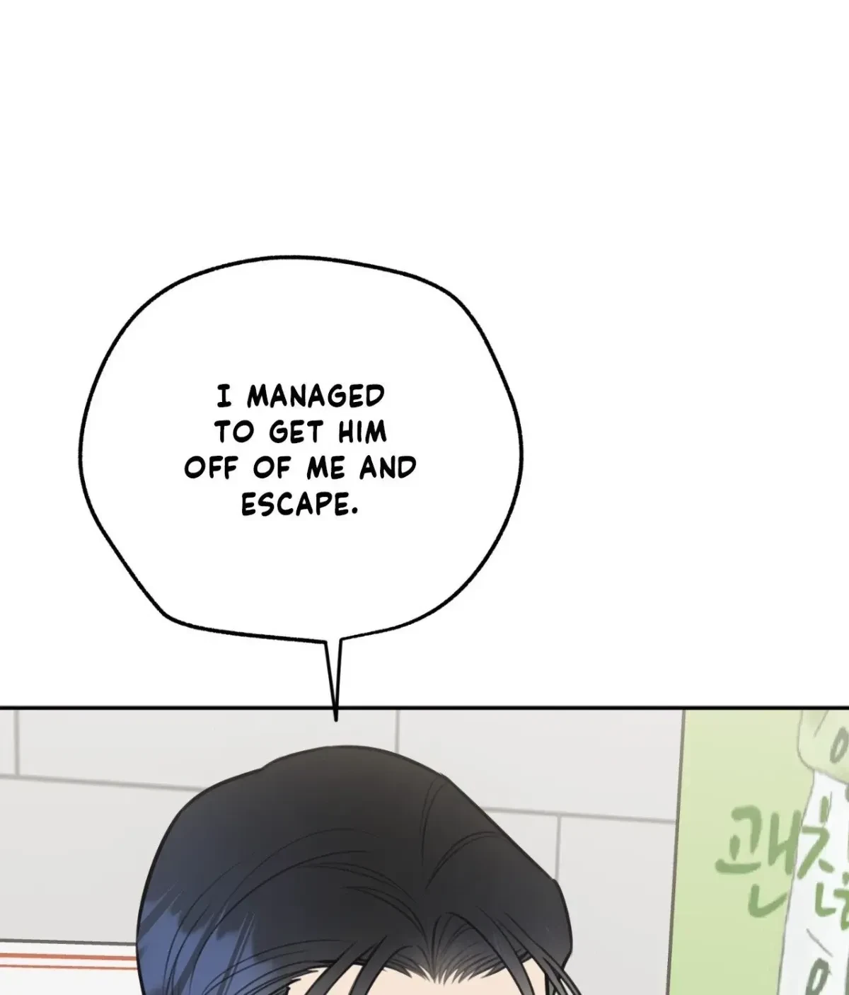 BDSM 101 Chapter 11, page 6