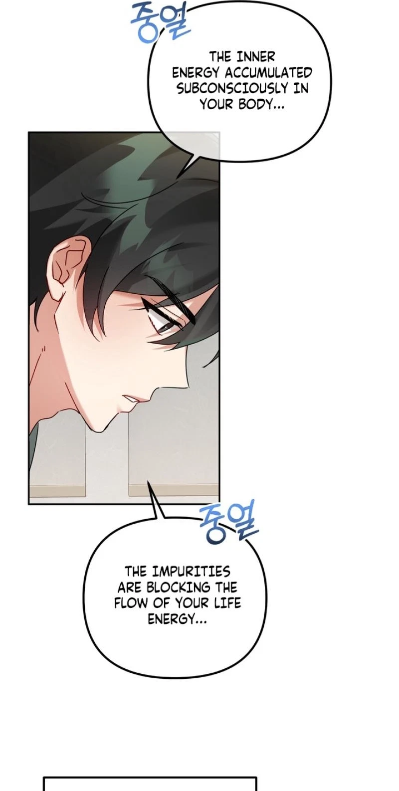 Chapter 0, page 12