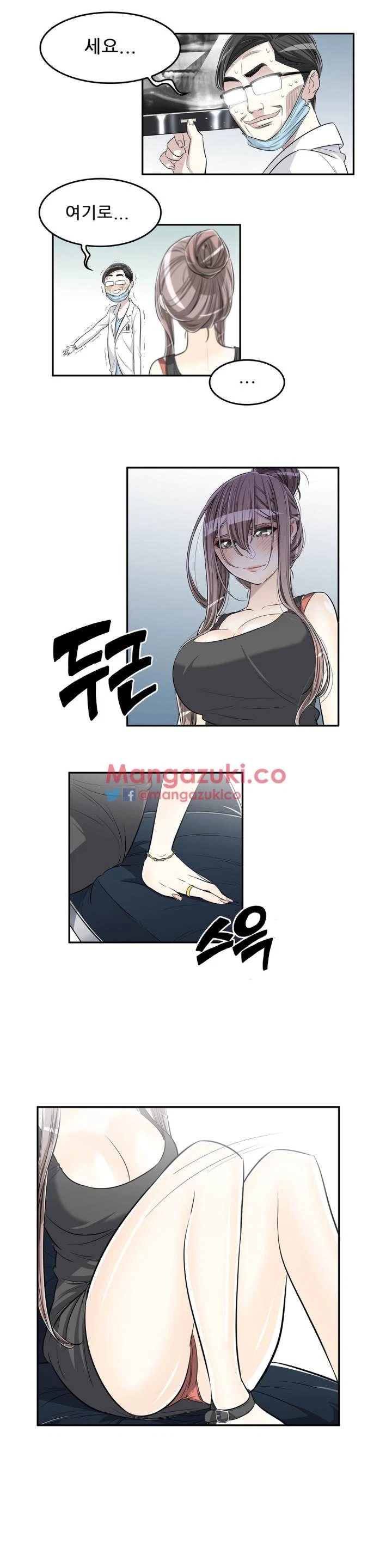 Chapter 24, page 6