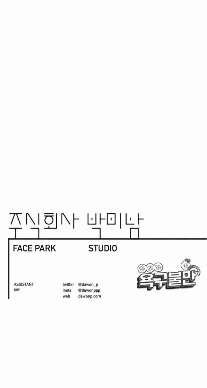 Chapter 78, page 66