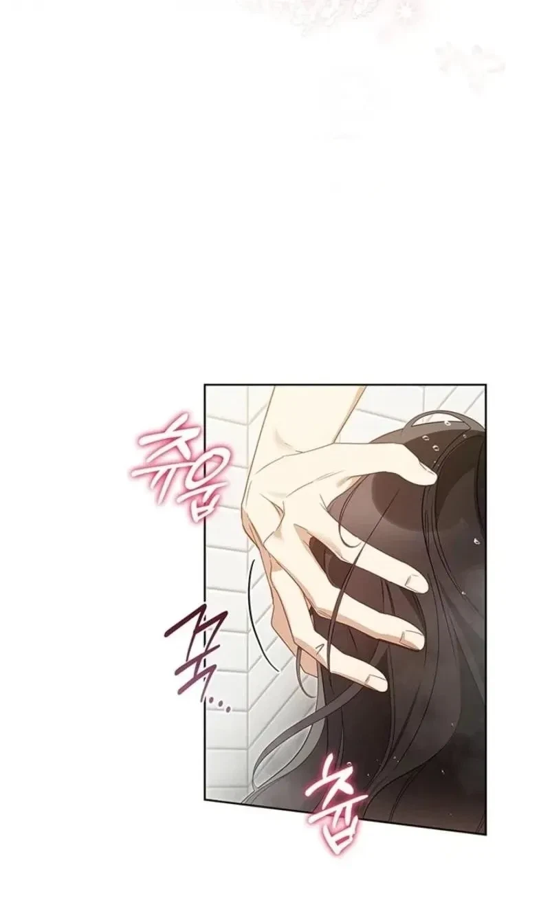 Chapter 29, page 60