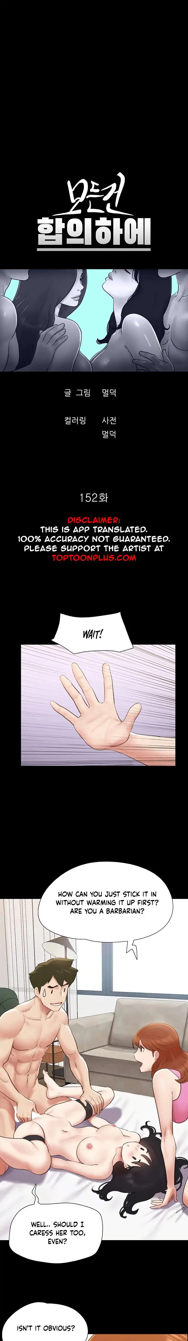 Chapter 152, page 5
