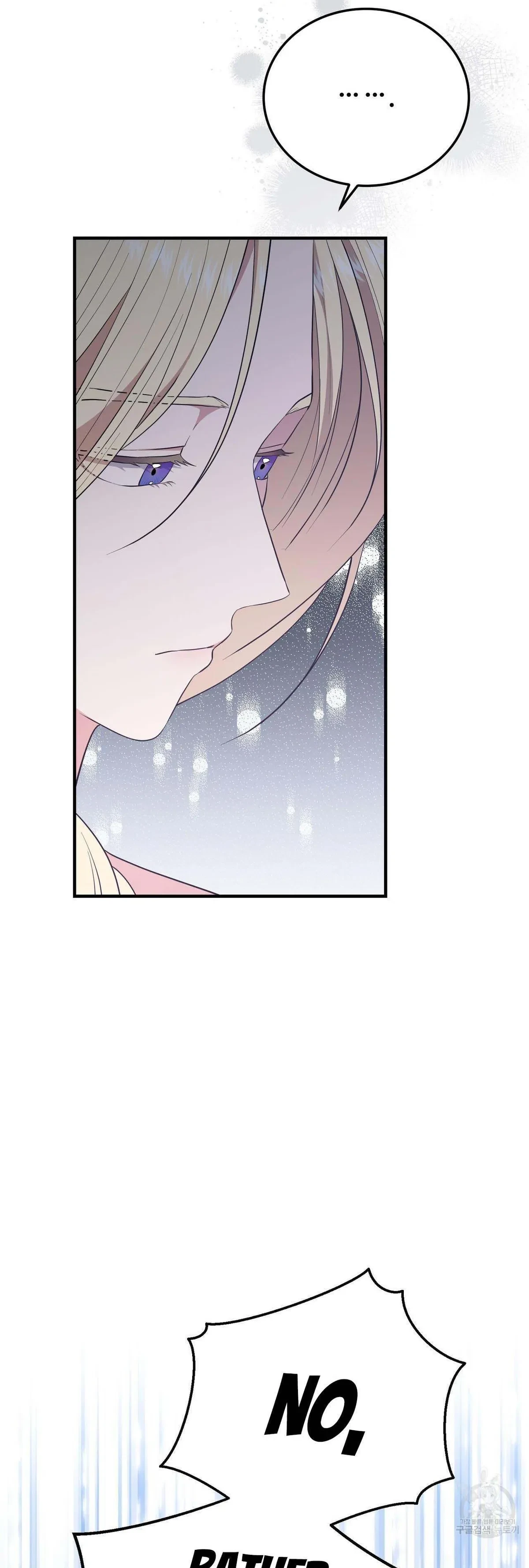 Please Look At Jasmine! Chapter 10, page 46
