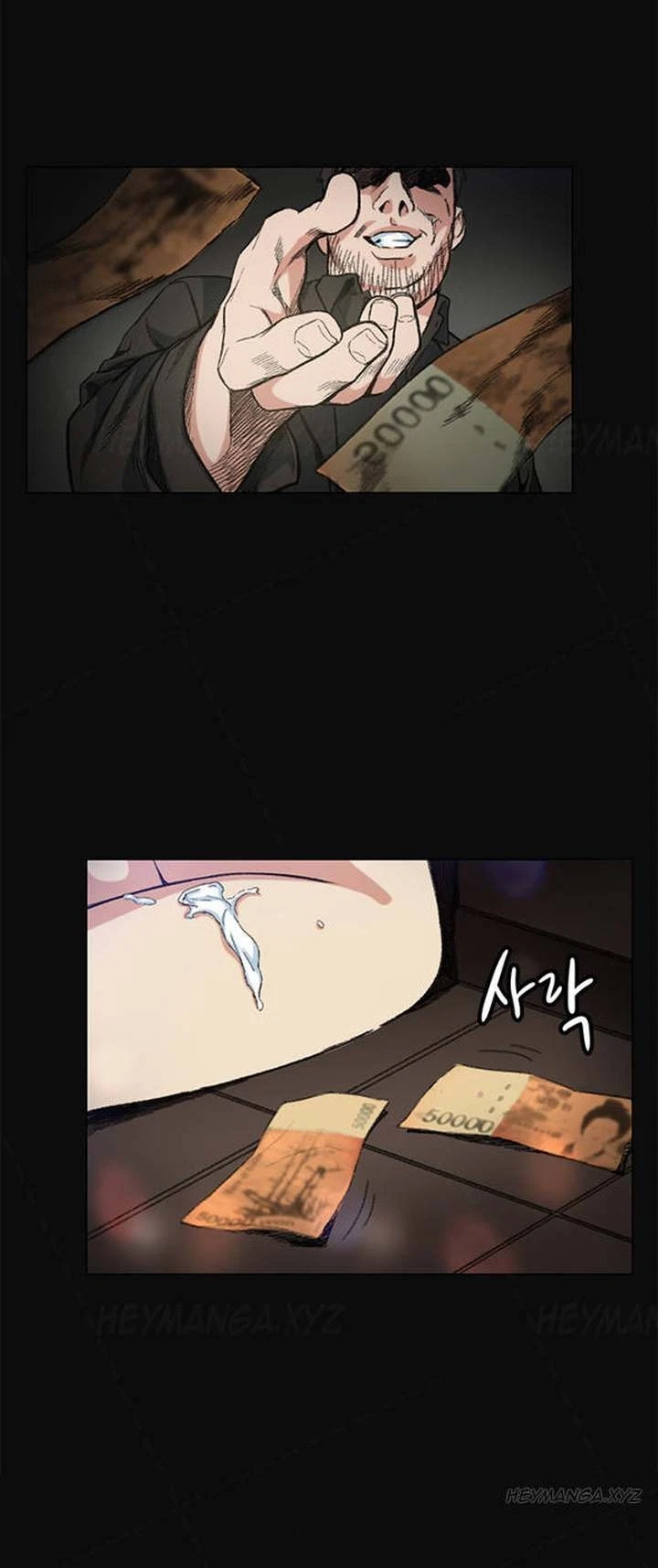 Chapter 5, page 6