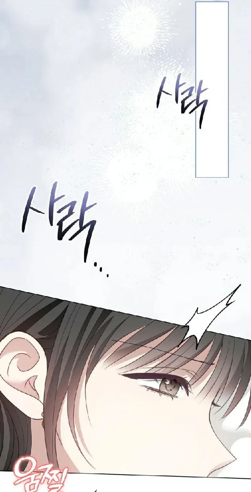 Chapter 16, page 41
