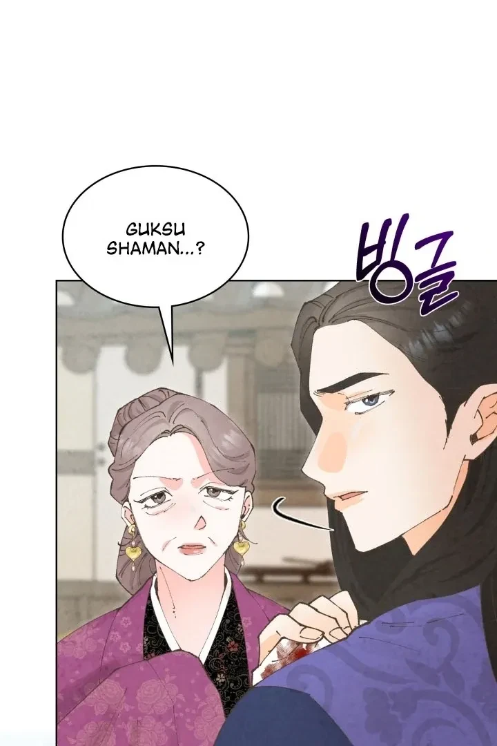 Chapter 1, page 109