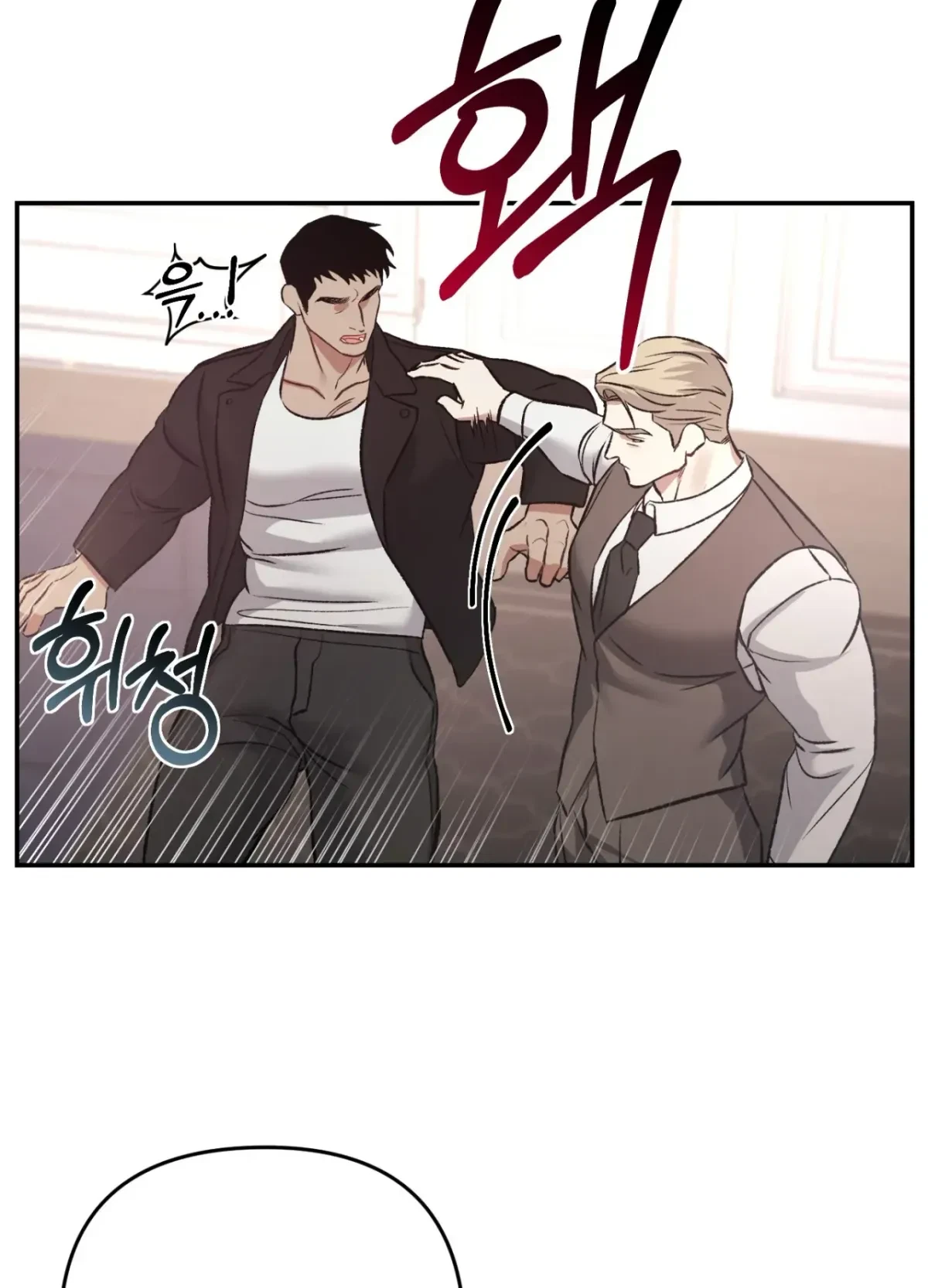 Chapter 7, page 77