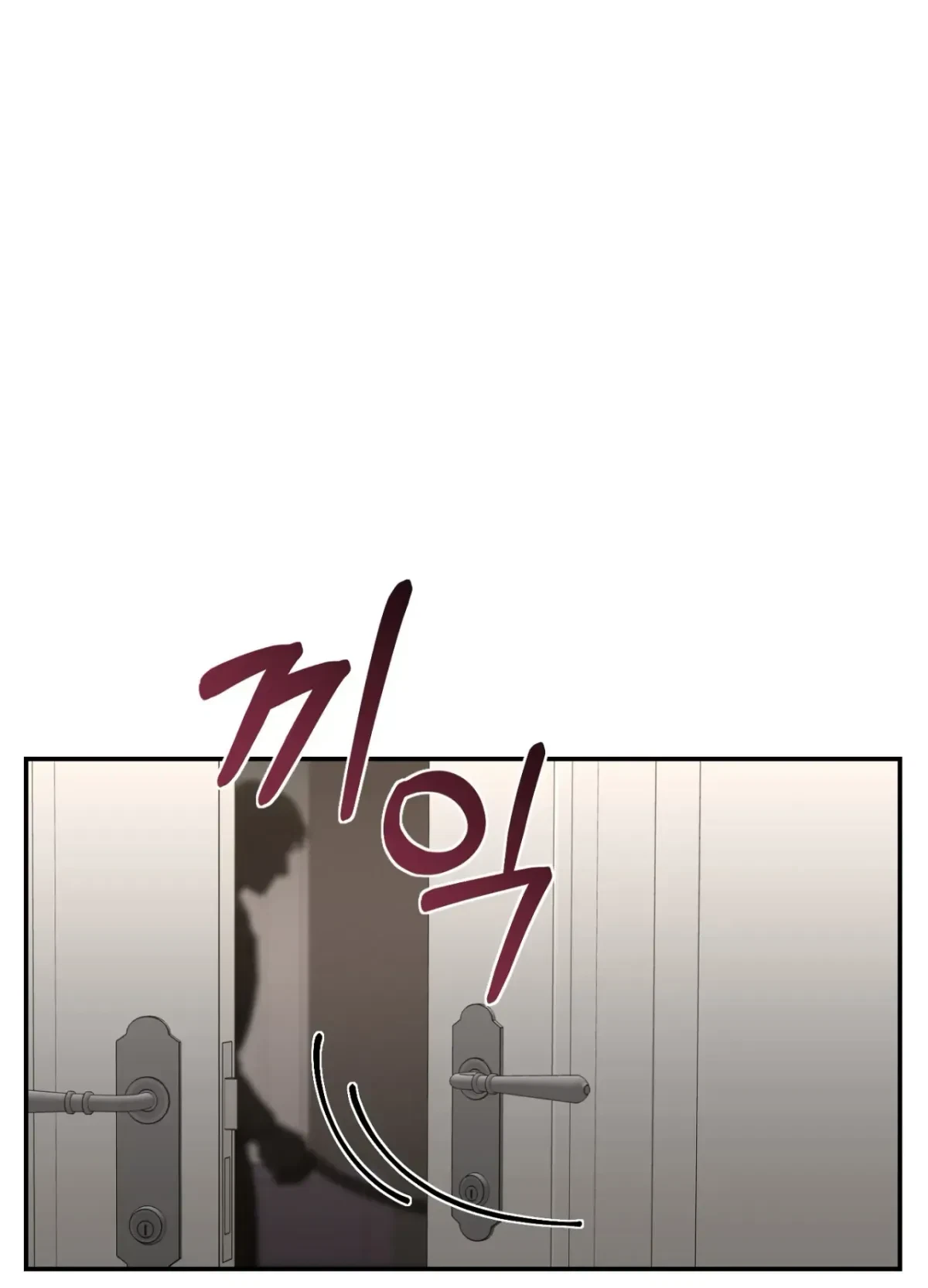 Chapter 7, page 88