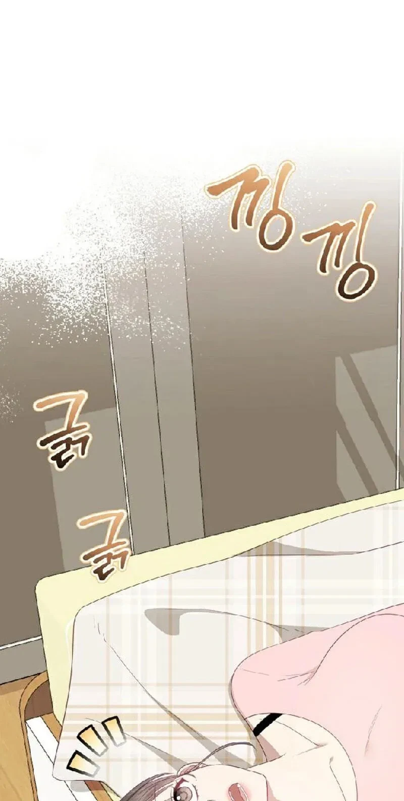 Chapter 12, page 12