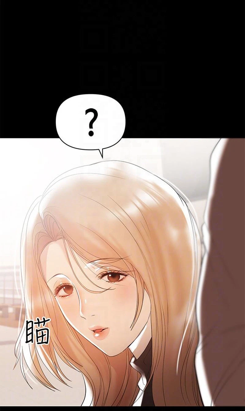 Chapter 10, page 68
