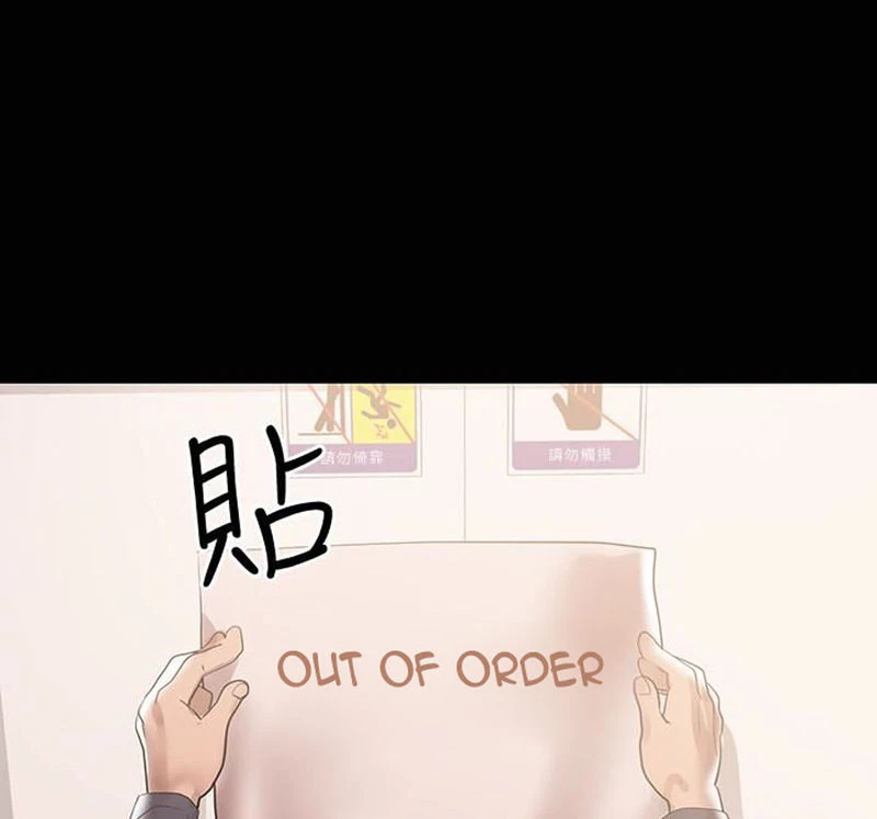 Chapter 10, page 83