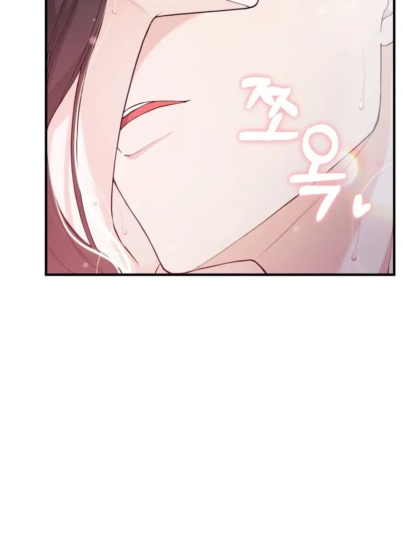 Chapter 16, page 61