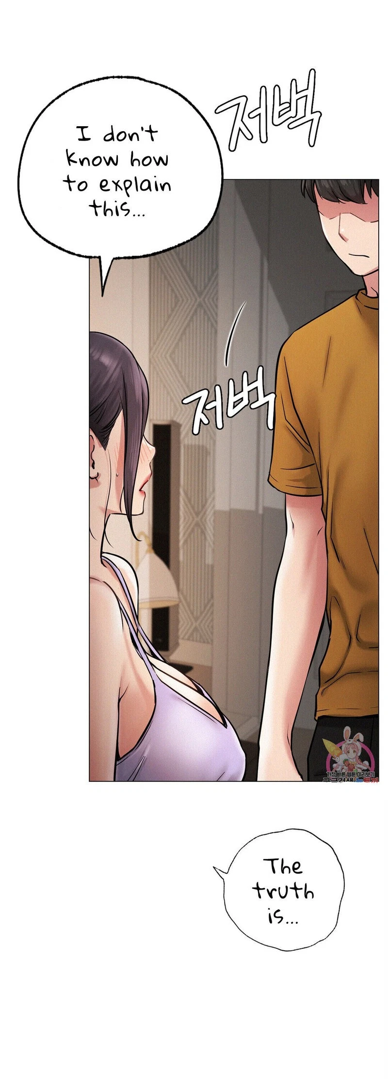 Chapter 4, page 6