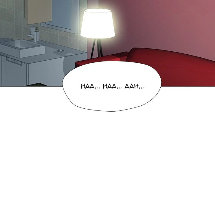 Chapter 139, page 17