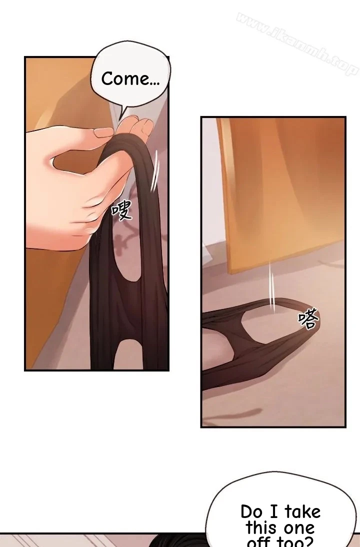 Announcer Chapter 14, page 11