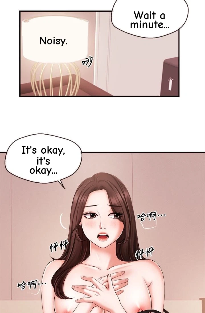 Announcer Chapter 14, page 13