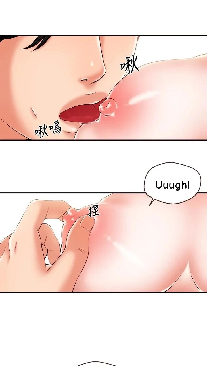 Announcer Chapter 14, page 16