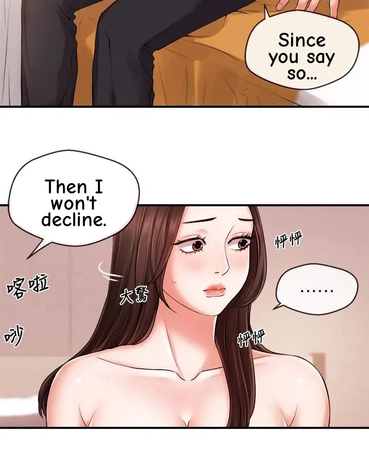 Announcer Chapter 14, page 24