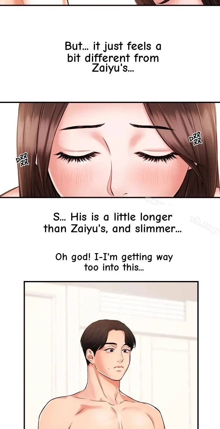 Announcer Chapter 14, page 31
