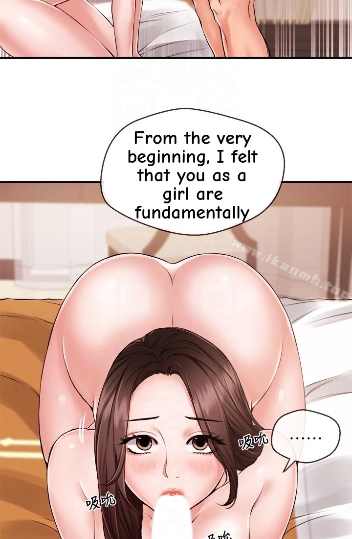 Announcer Chapter 14, page 34