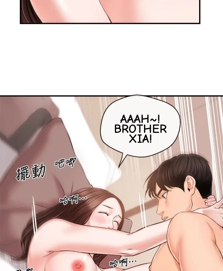 Announcer Chapter 14, page 39